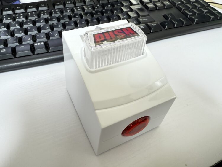 SANKYO 飛び出る!震える!光る!音が鳴る!PUSHボタンを箱から出した写真