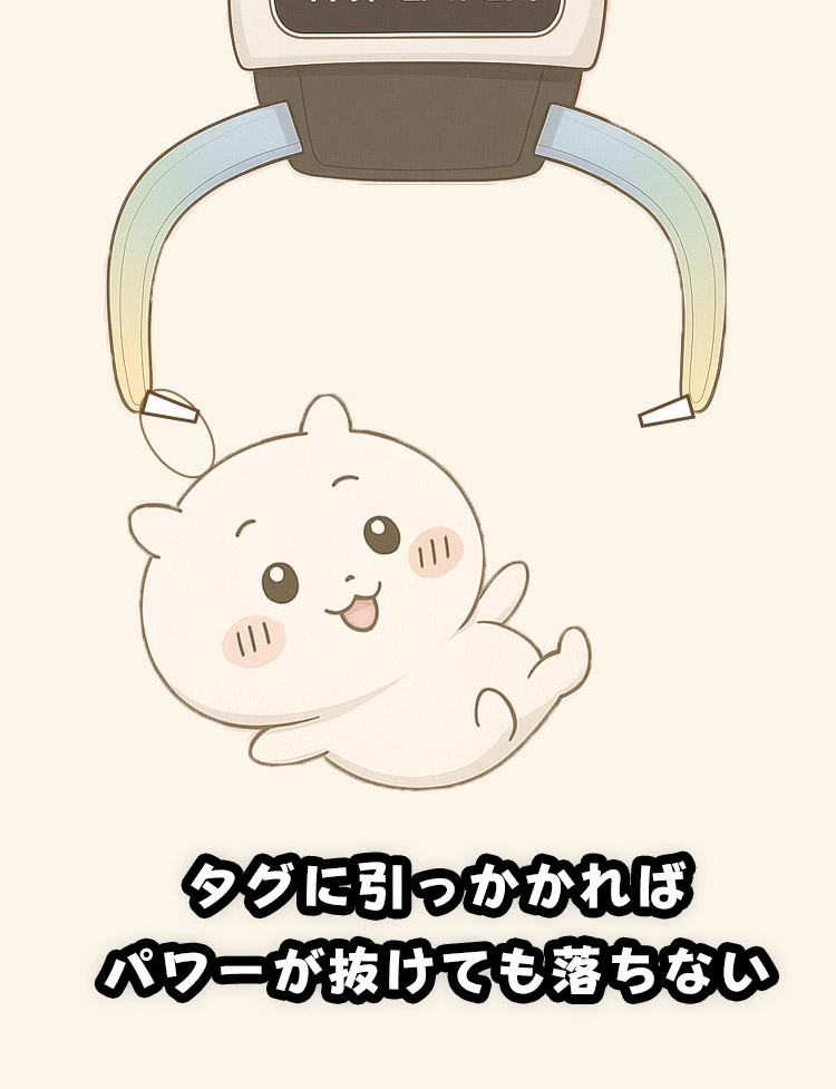 タグ掛けのイメージ