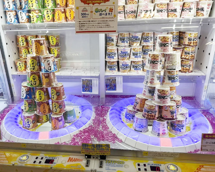 まとめ トライポッドは実力機⁺確率機!大量獲得が気持ちいい!