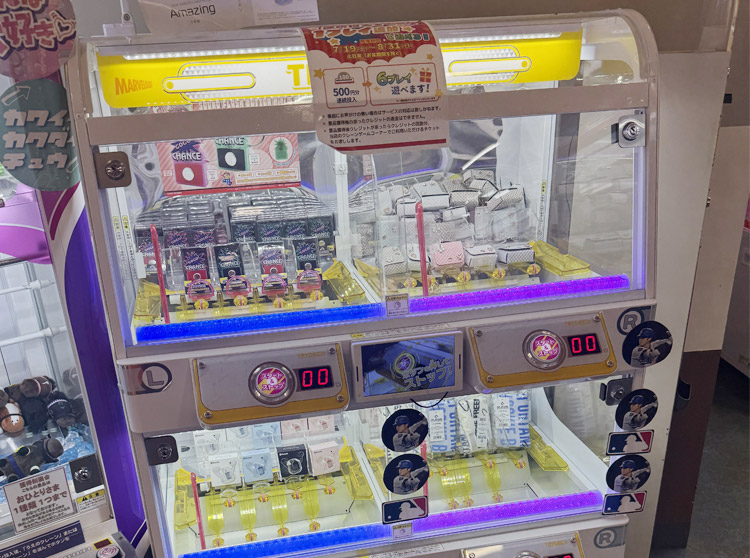 トライデッキの外観