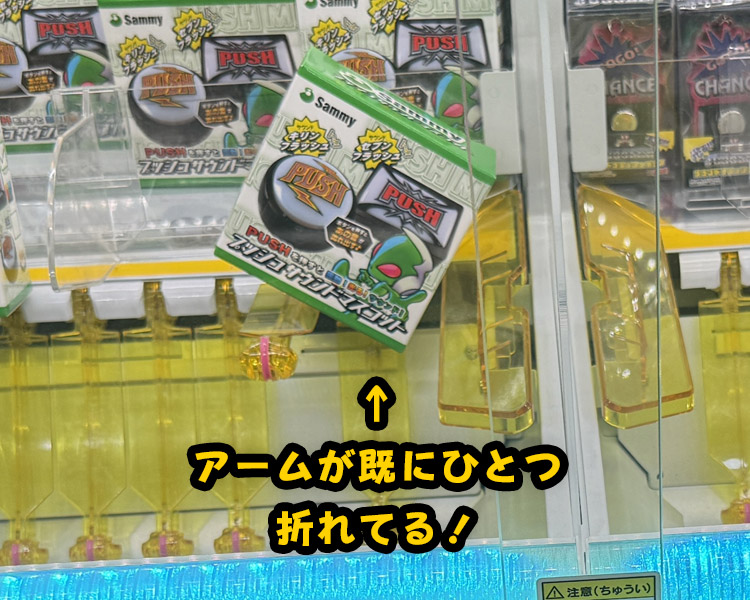 誰かのやりかけの台