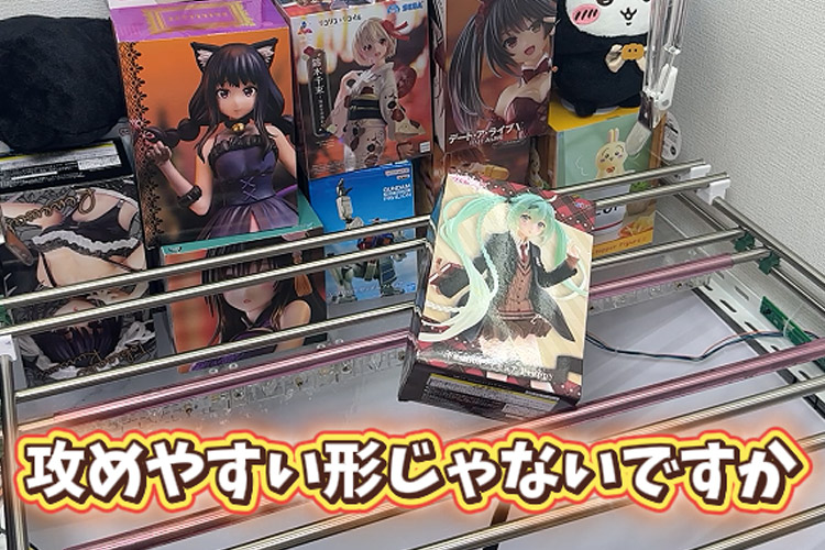 失敗しても橋渡しで有利な形