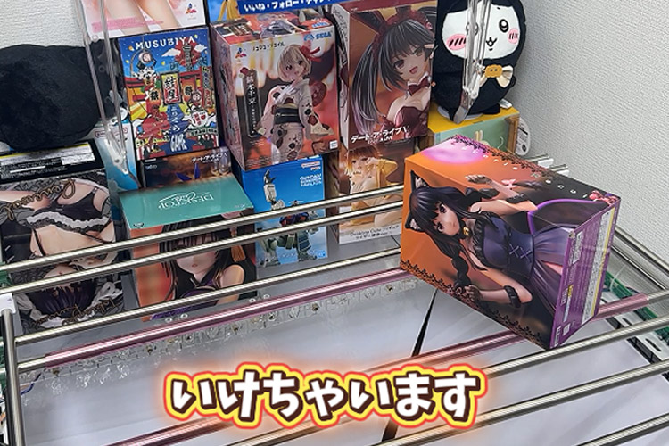 裏重心でも斜めに傾けられれば成功可能