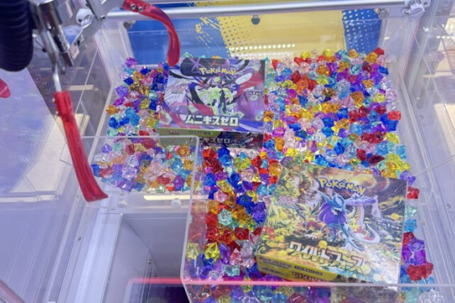 ポケカBOXが取れる３本爪設定台