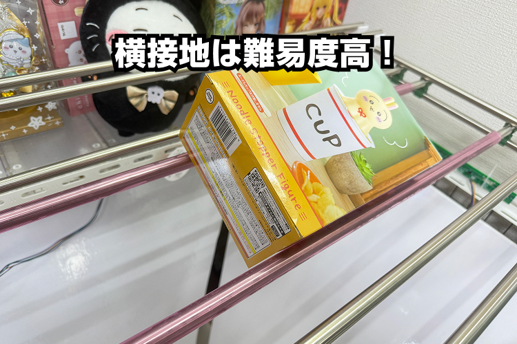 無理な形は早めに初期位置へ