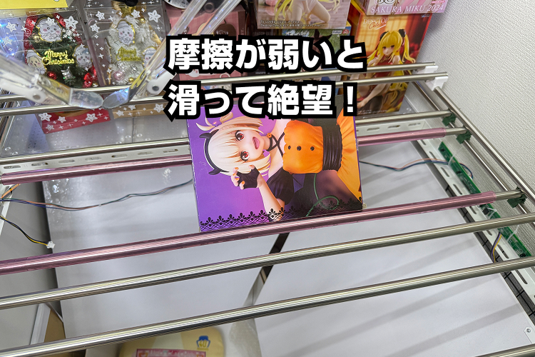 バーの摩擦が弱い+橋幅が狭いと回転せず手前に滑るように落ちて横接地に