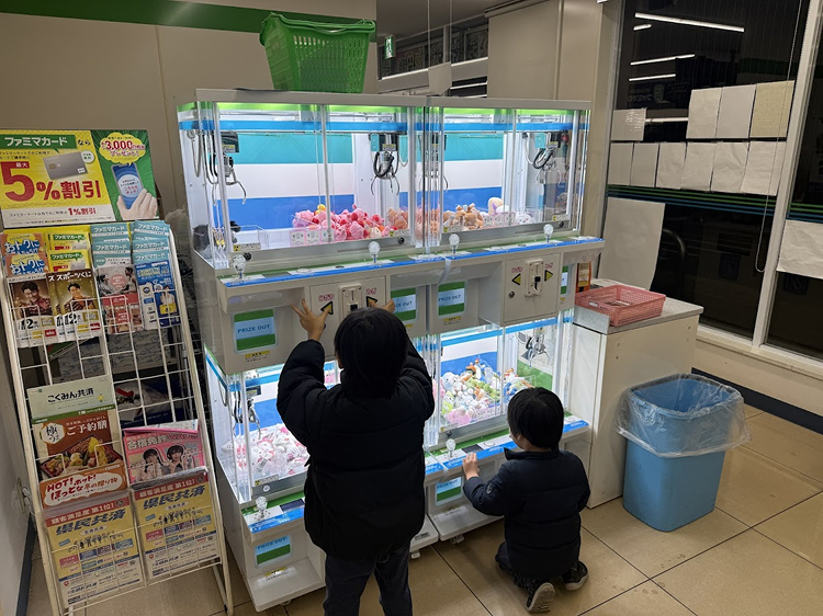ファミマ設置のクレーンゲームに興奮する息子たち