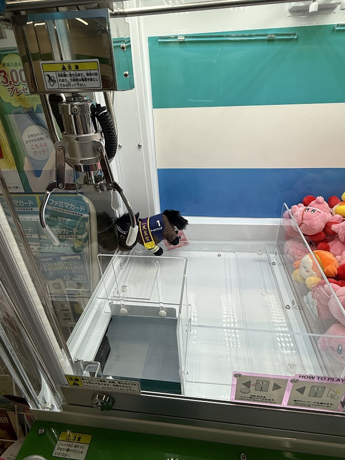 アームにゴムがついてる台は取りやすく、狩りつくされている