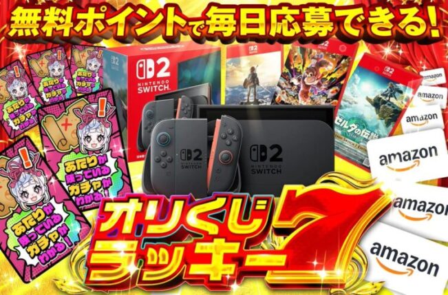 徹底比較】カリーノとバンビーノの違いについて | 毎日がクレーン