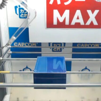 カプとれの青箱橋渡し！橋幅が広くパワーが強い