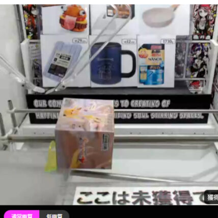 ラックロックの末広橋渡し