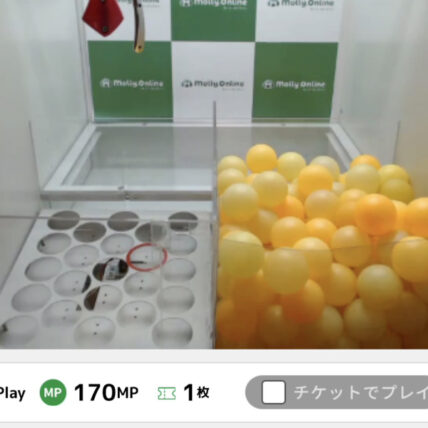 モーリーオンラインのたこ焼き台