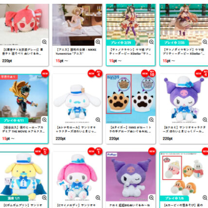 DMMオンクレのスタッフおすすめ景品一覧