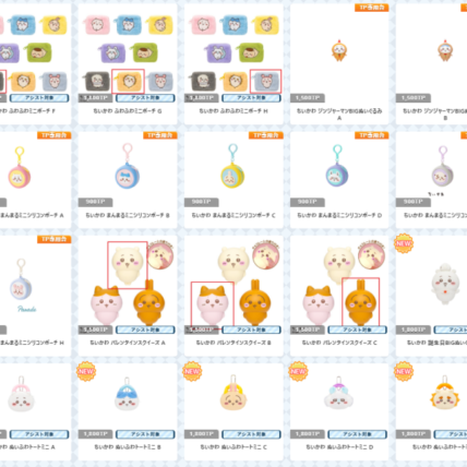 トレバ景品一覧～ちいかわプライズ豊富！～
