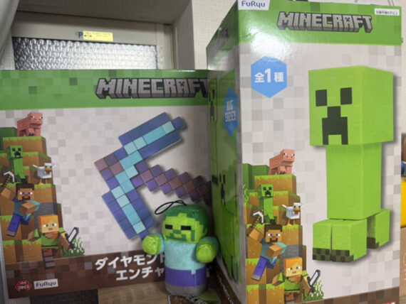 子供にねだられて獲得してるマイクラグッズ