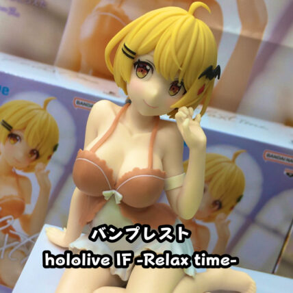hololive IF -Relax time-