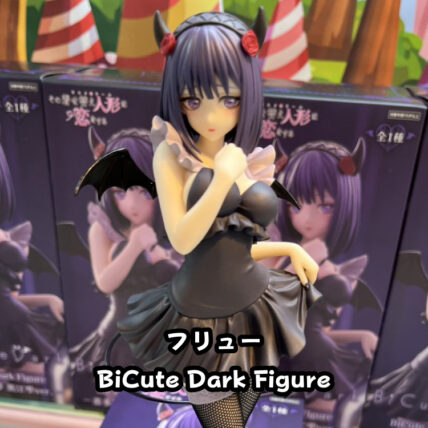 BiCute Dark Figure