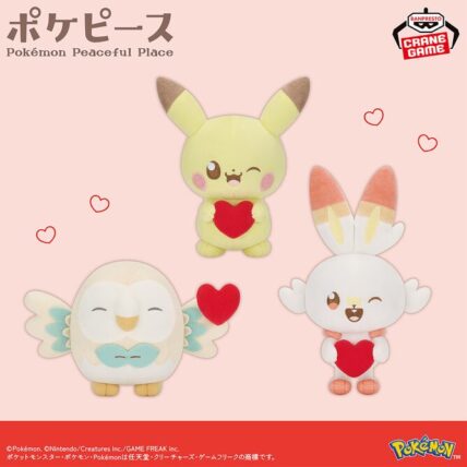 ポケピース ぬいぐるみ Mellow Heart～ピカチュウ・モクロー・ヒバニー～