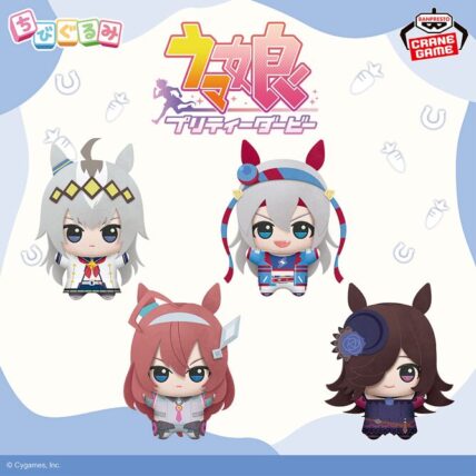 『ウマ娘 プリティーダービー』ちびぐるみ vol.3