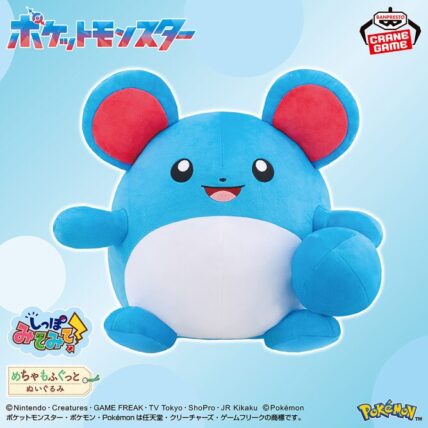 ポケットモンスター めちゃもふぐっと しっぽみてみて！ぬいぐるみ～マリル～