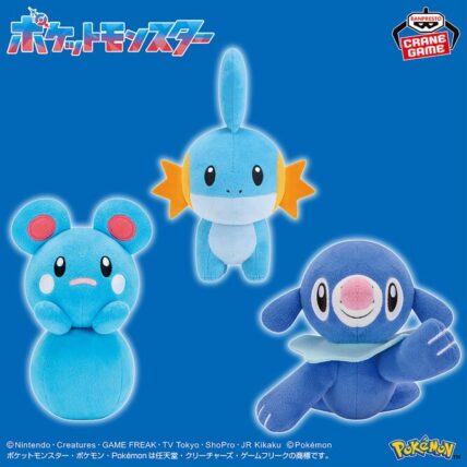 ポケットモンスター カラーセレクションぬいぐるみ blue～ミズゴロウ・ルリリ・アシマリ～