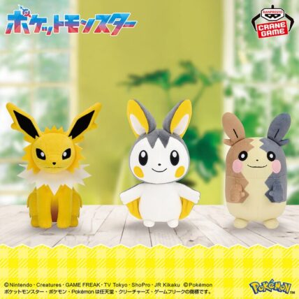 ポケットモンスター ぬいぐるみ～サンダース・エモンガ・モルペコ（まんぷくもよう）～