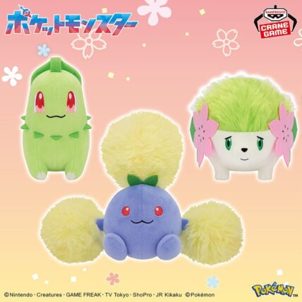 ポケットモンスター ぬいぐるみ～チコリータ・ワタッコ・シェイミ～