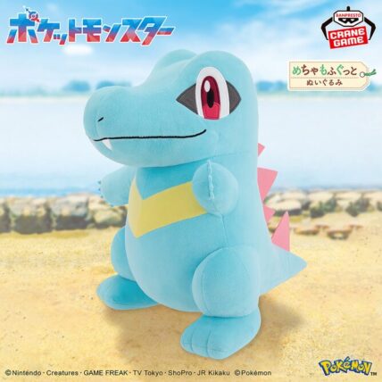 ポケットモンスター めちゃもふぐっとぬいぐるみ～ワニノコ～