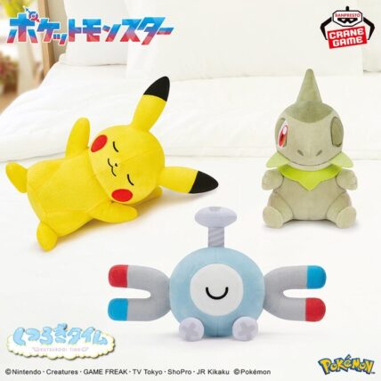 ポケットモンスター くつろぎタイムぬいぐるみ～ピカチュウ・コイル・キバゴ～