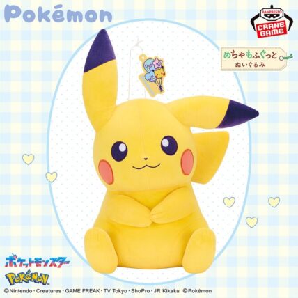 ポケットモンスター めちゃもふぐっとぬいぐるみ Fancy Time～ピカチュウ～