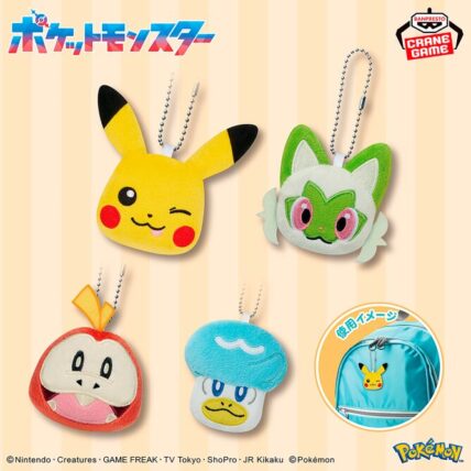 ポケットモンスター ボールチェーン付きフェイスぬいぐるみ～ピカチュウ・ニャオハ・ホゲータ・クワッス～