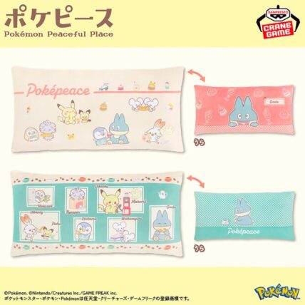 ポケピース スクエアクッション～おいしいじかん～