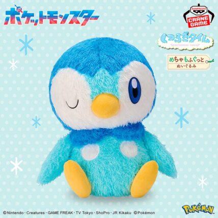 ポケットモンスター めちゃもふぐっと くつろぎタイムぬいぐるみ～ポッチャマ～