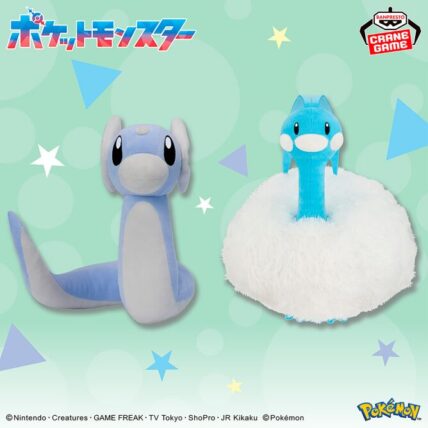 ポケットモンスター もふぐっとぬいぐるみ～ミニリュウ・チルタリス～