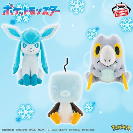ポケットモンスター ぬいぐるみ～グレイシア・コオリッポ（アイスフェイス）・セビエ～