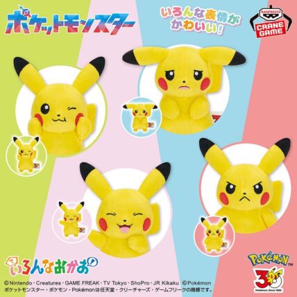 【2026年最新プライズ】【まとめ売り】 ポケモン ぬいぐるみ 22個 セット 2026年版】7月最新『ポケモン』クレーンゲームプライズまとめ