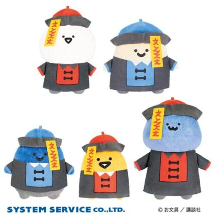 『お文具さん』キョンシーぬいぐるみBIG【タイトー限定】