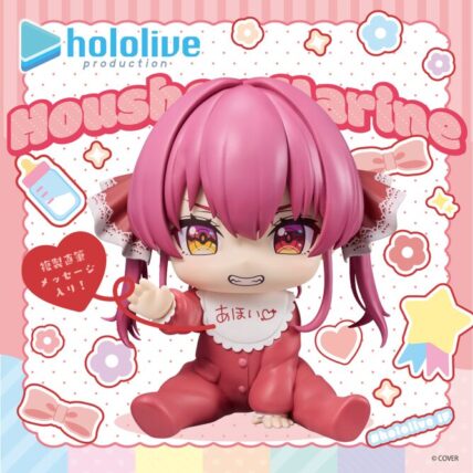 ホロライブプロダクション #hololive IF -ホロベイビーズ- 宝鐘マリン