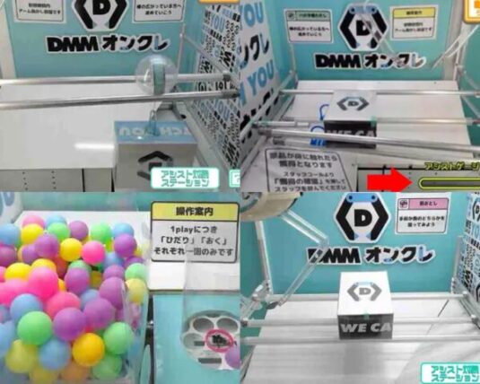 DMMオンクレの様々な台を攻略中！